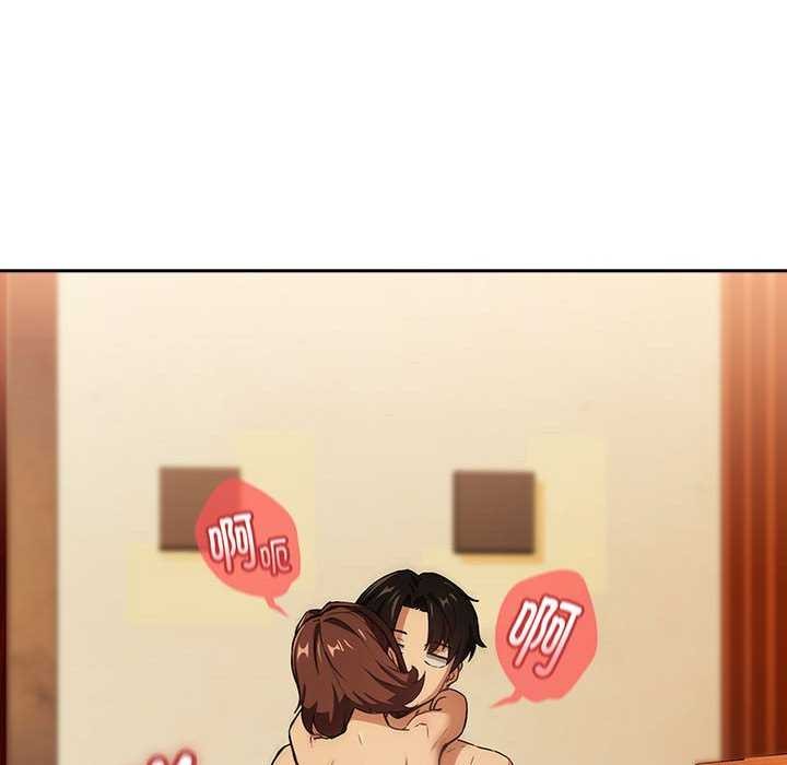 下班后的例行恋爱 第48話 韩漫图片22