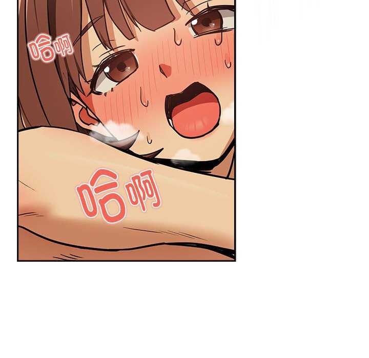 下班后的例行恋爱 第48話 韩漫图片95