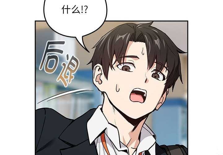 下班后的例行恋爱 第48話 韩漫图片4