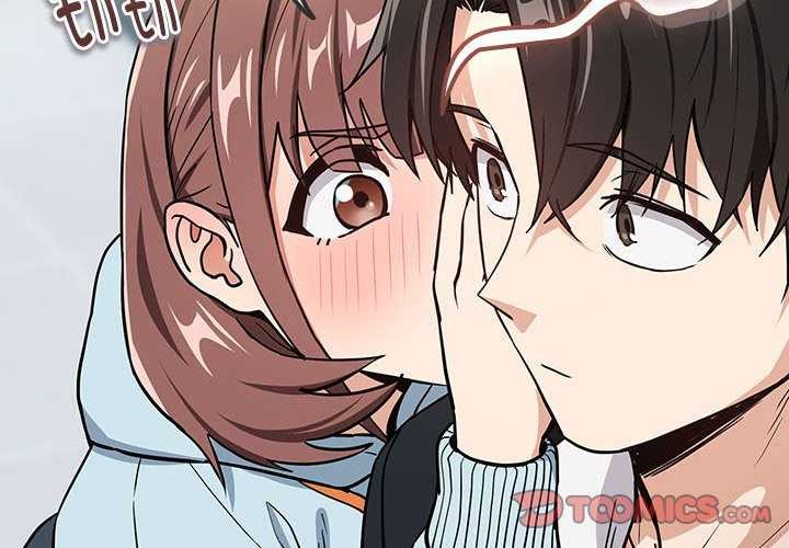下班后的例行恋爱 第48話 韩漫图片2