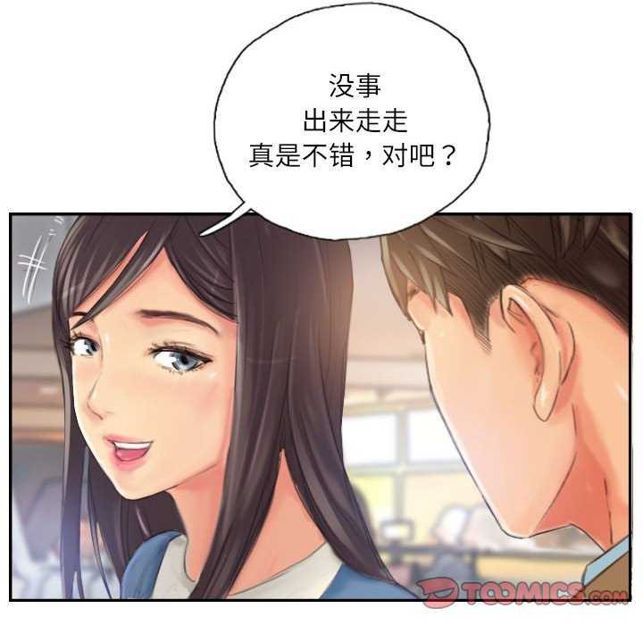 灵魂互换 第29話 韩漫图片82