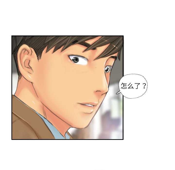 灵魂互换 第29話 韩漫图片81