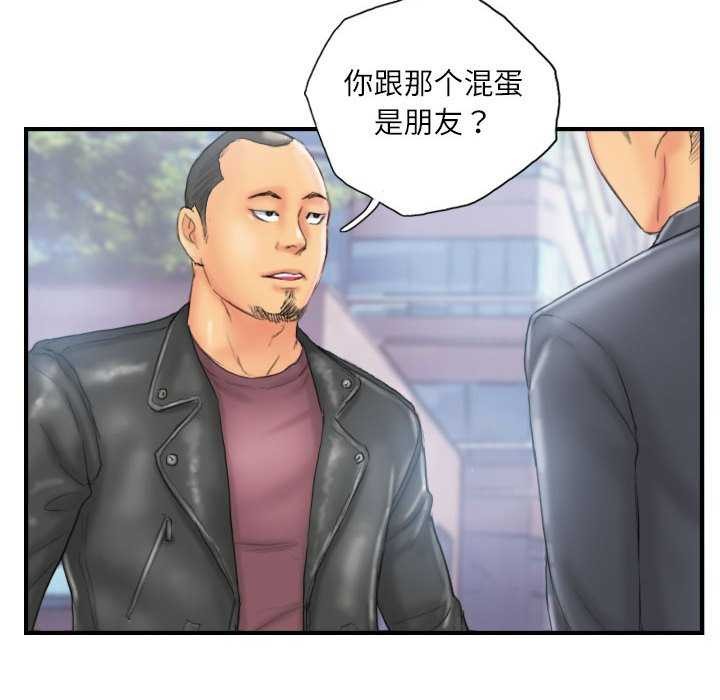灵魂互换 第29話 韩漫图片8