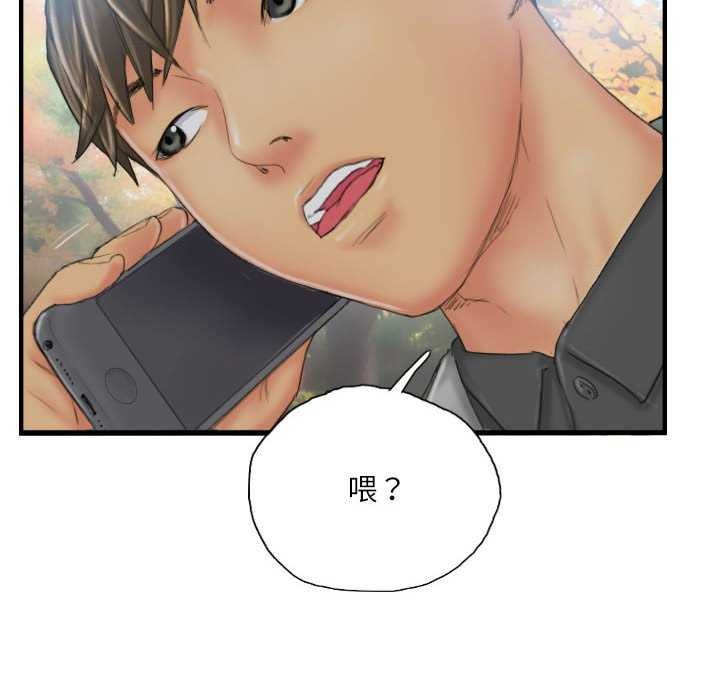 灵魂互换 第29話 韩漫图片20