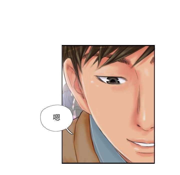 灵魂互换 第29話 韩漫图片83