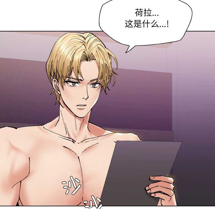 坏女人/了不起的她 第58話 韩漫图片65