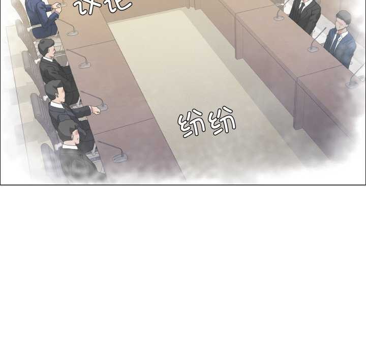 坏女人/了不起的她 第58話 韩漫图片101