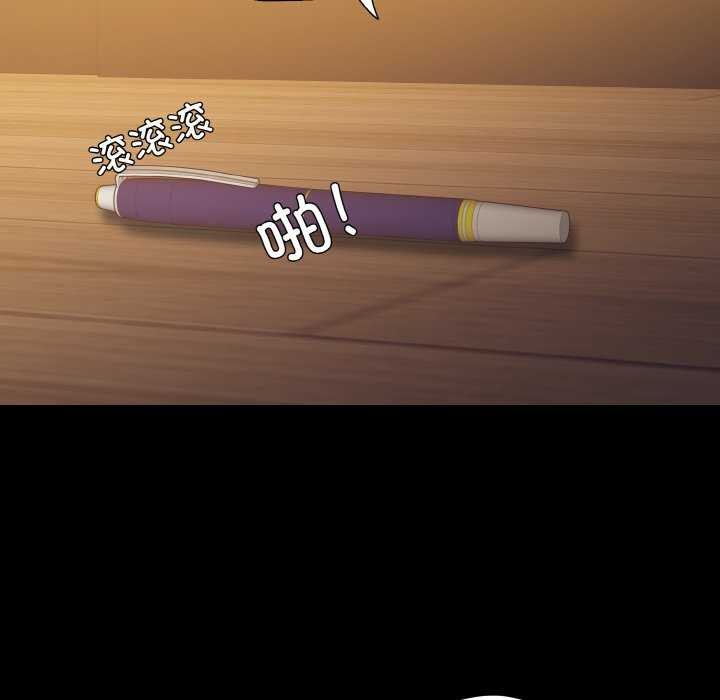 坏女人/了不起的她 第58話 韩漫图片52