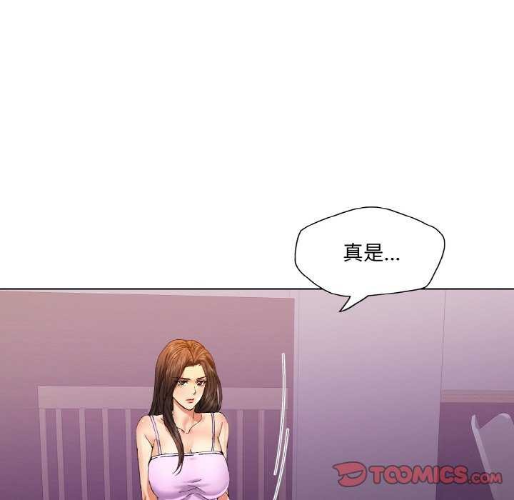坏女人/了不起的她 第58話 韩漫图片110