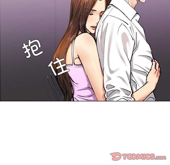 坏女人/了不起的她 第58話 韩漫图片74