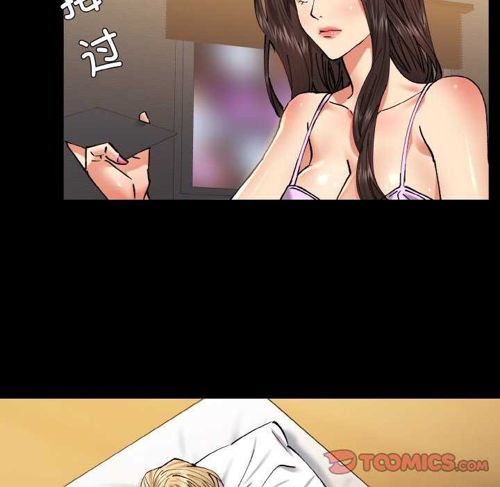 坏女人/了不起的她 第58話 韩漫图片92
