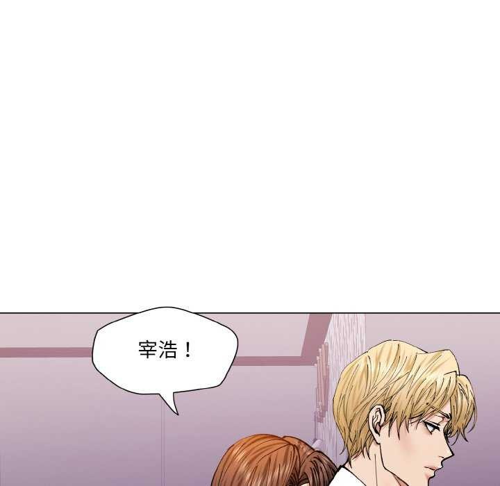坏女人/了不起的她 第58話 韩漫图片73