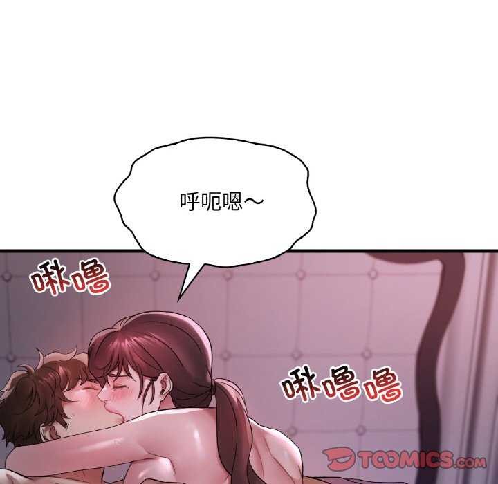 想要拥有她/渴望佔有她 第56話 韩漫图片135