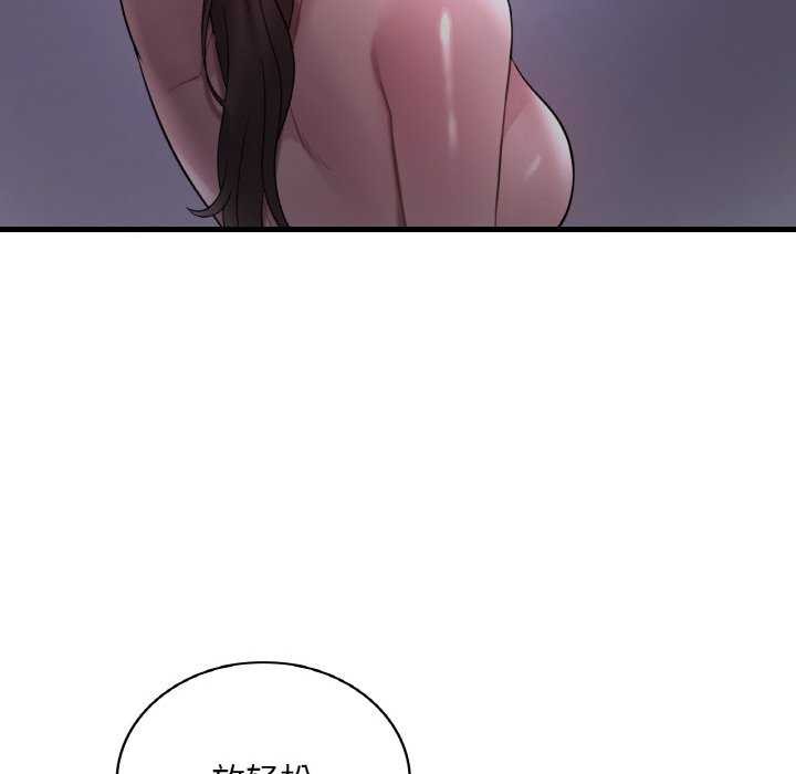 想要拥有她/渴望佔有她 第56話 韩漫图片46