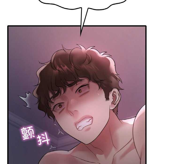 想要拥有她/渴望佔有她 第56話 韩漫图片34