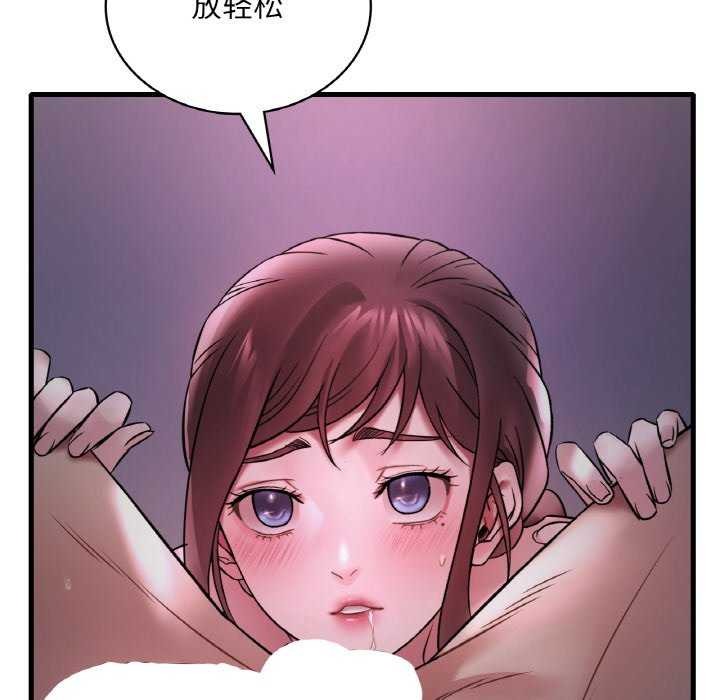 想要拥有她/渴望佔有她 第56話 韩漫图片47