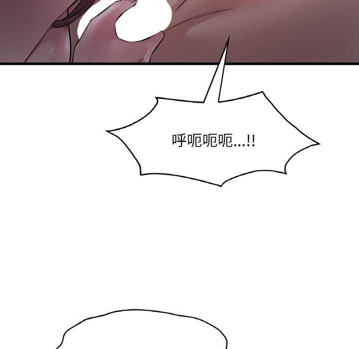 想要拥有她/渴望佔有她 第56話 韩漫图片50