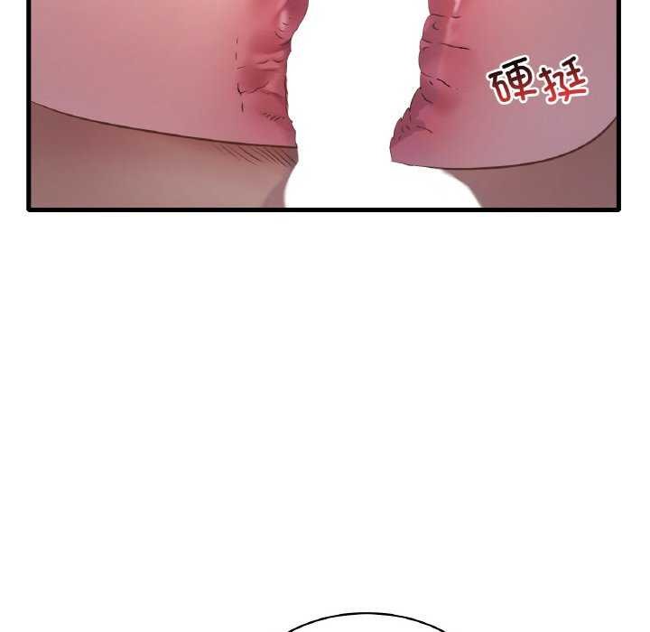 想要拥有她/渴望佔有她 第56話 韩漫图片139