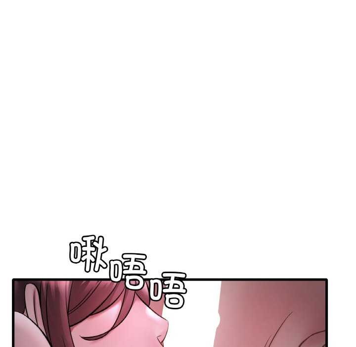 想要拥有她/渴望佔有她 第56話 韩漫图片55
