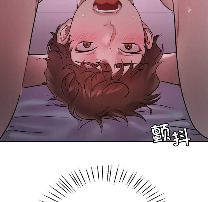 想要拥有她/渴望佔有她 第56話 韩漫图片22