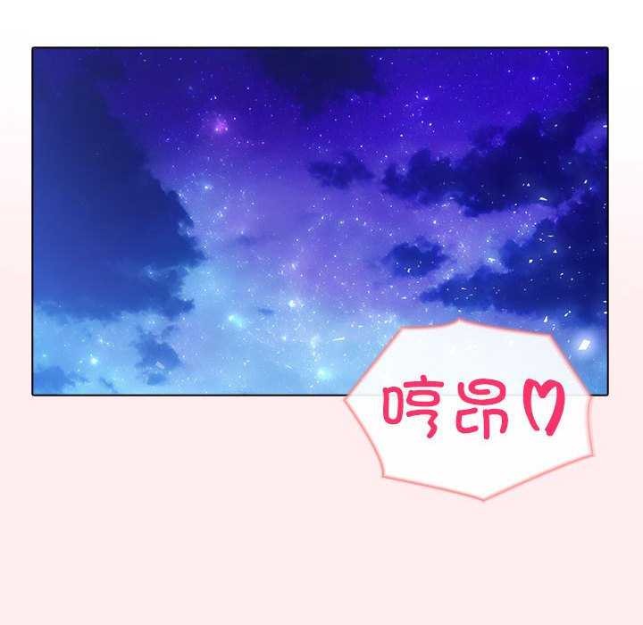 夫妇游戏 第19話 韩漫图片101