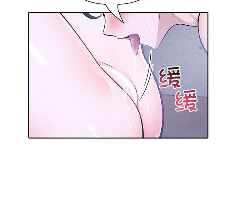 夫妇游戏 第19話 韩漫图片70