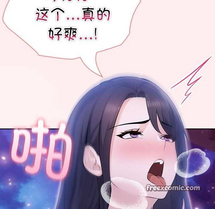 夫妇游戏 第19話 韩漫图片120