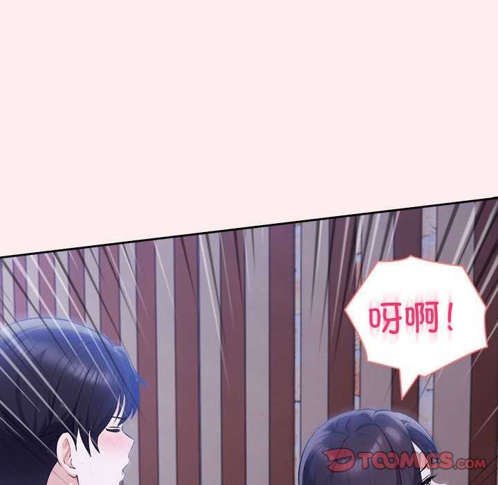 夫妇游戏 第19話 韩漫图片117