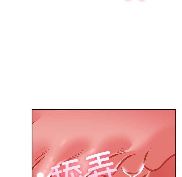 夫妇游戏 第19話 韩漫图片67