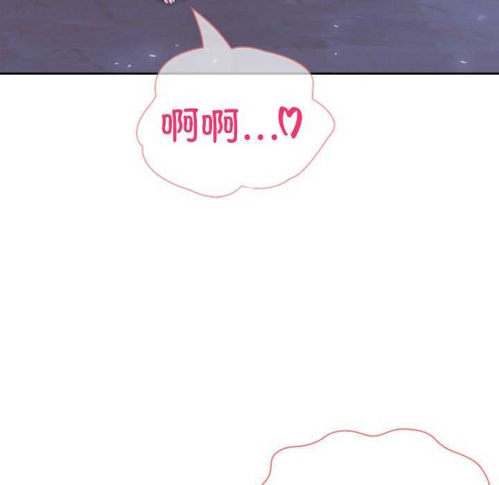 夫妇游戏 第19話 韩漫图片61