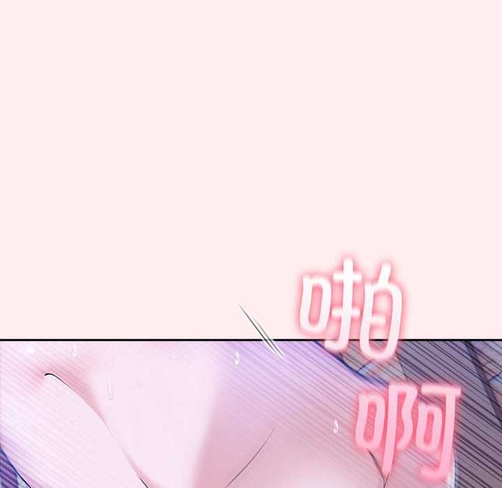 夫妇游戏 第19話 韩漫图片127