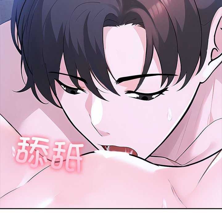 夫妇游戏 第19話 韩漫图片56