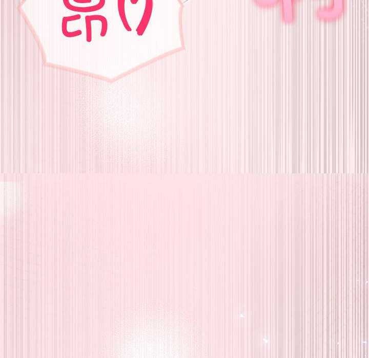 夫妇游戏 第19話 韩漫图片160