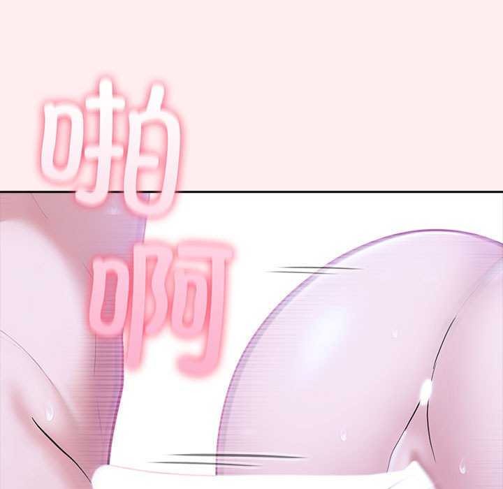 夫妇游戏 第19話 韩漫图片125