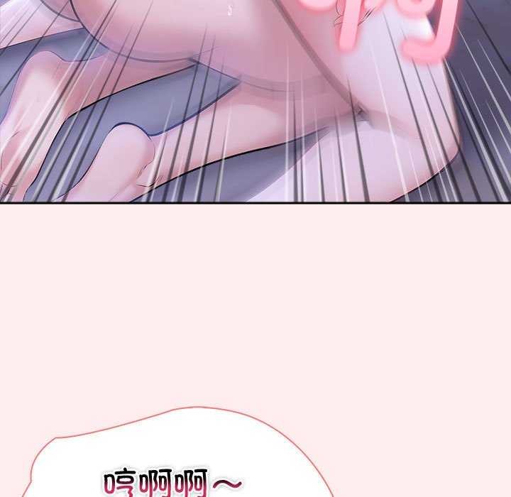 夫妇游戏 第19話 韩漫图片119