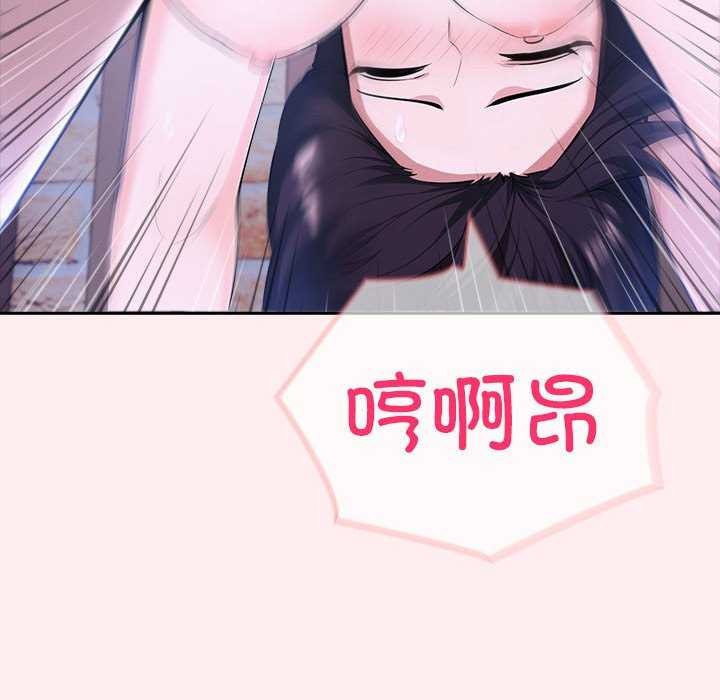 夫妇游戏 第19話 韩漫图片134