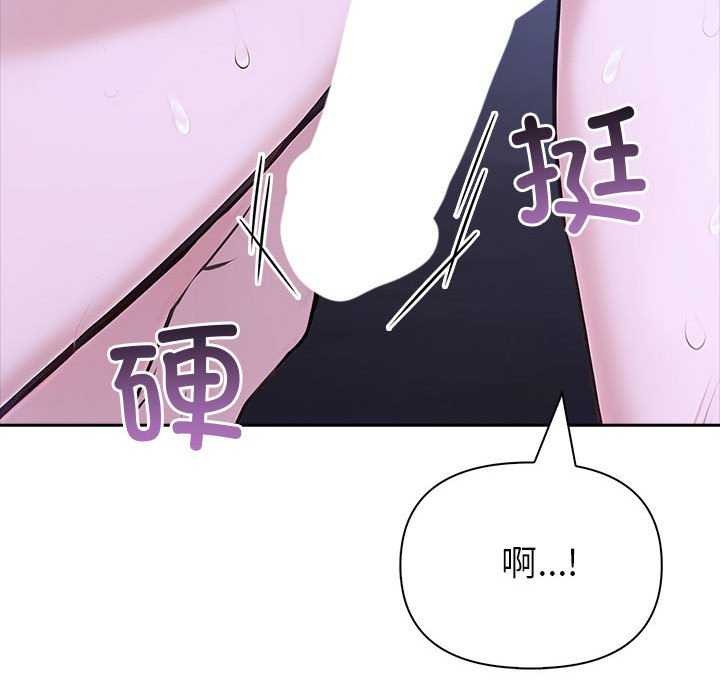 夫妇游戏 第19話 韩漫图片78
