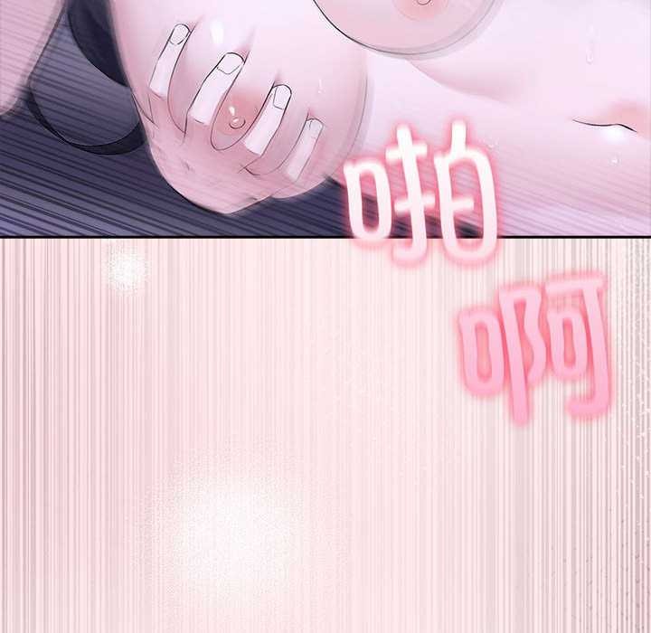 夫妇游戏 第19話 韩漫图片155
