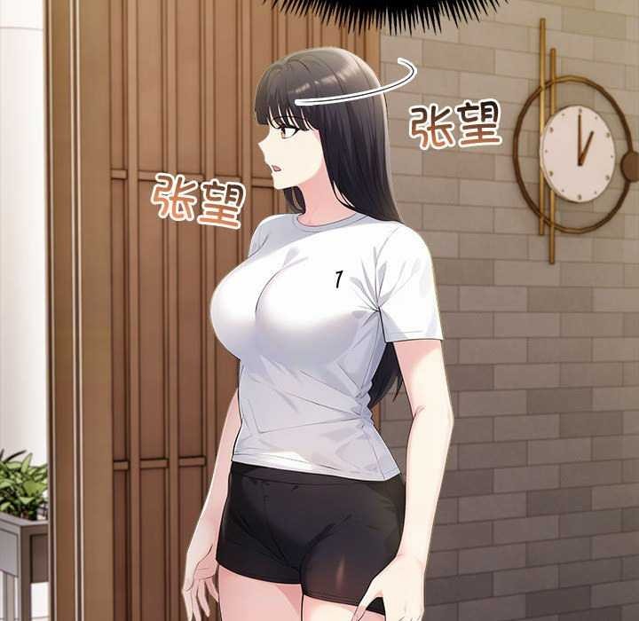 夫妇游戏 第19話 韩漫图片139
