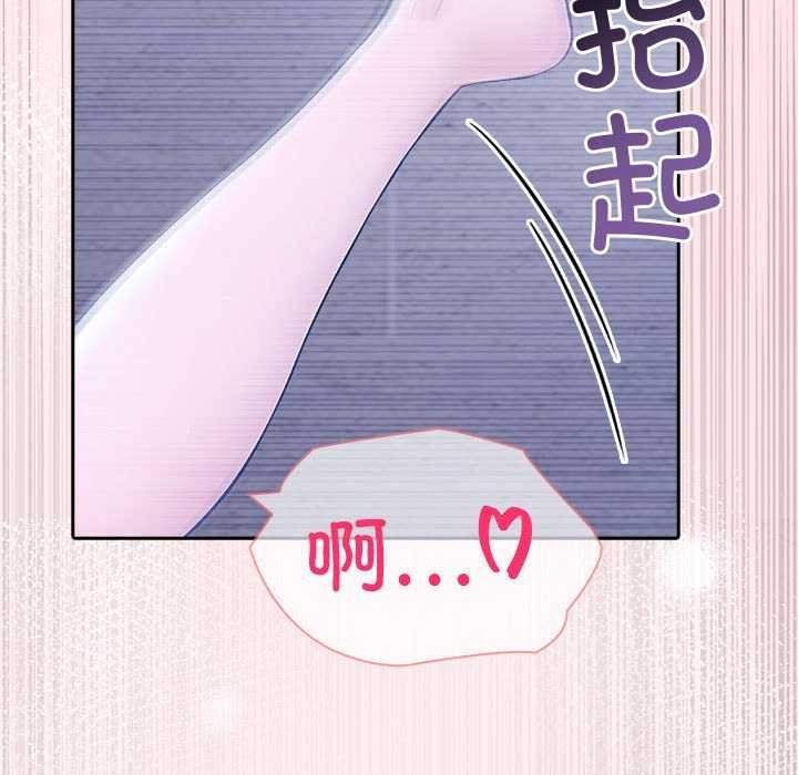 夫妇游戏 第19話 韩漫图片157