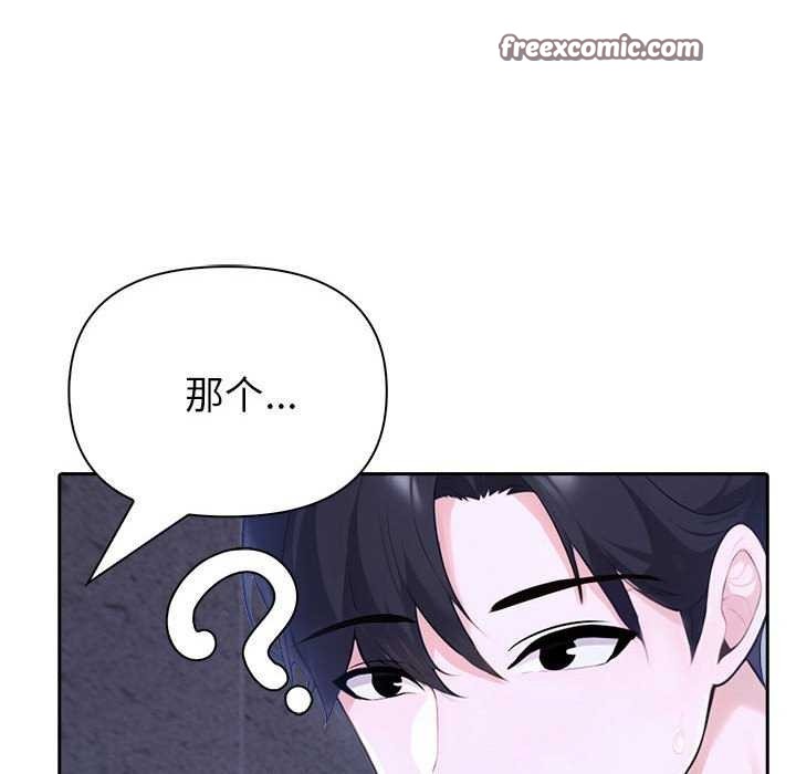 夫妇游戏 第19話 韩漫图片75