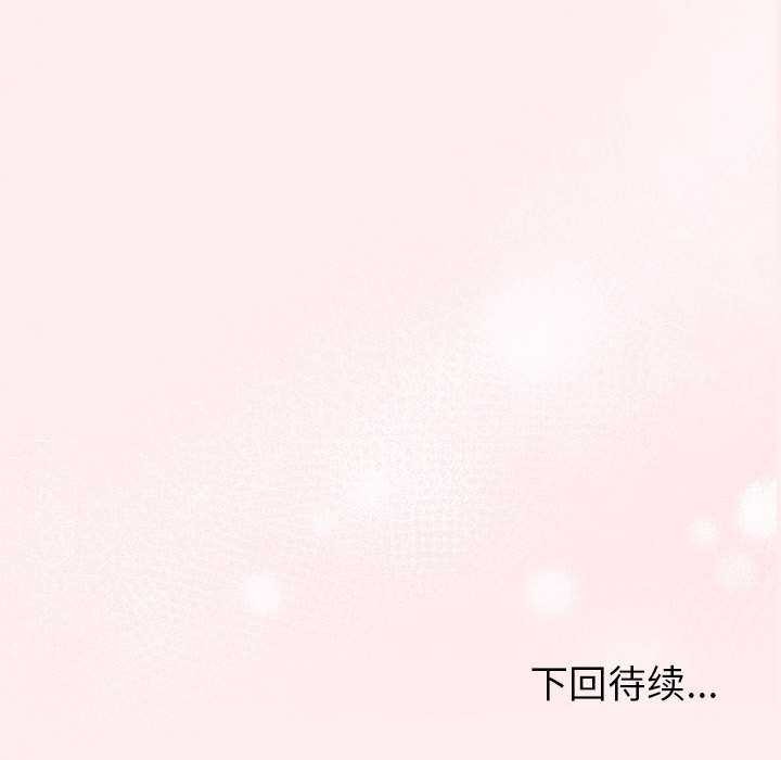 夫妇游戏 第19話 韩漫图片175