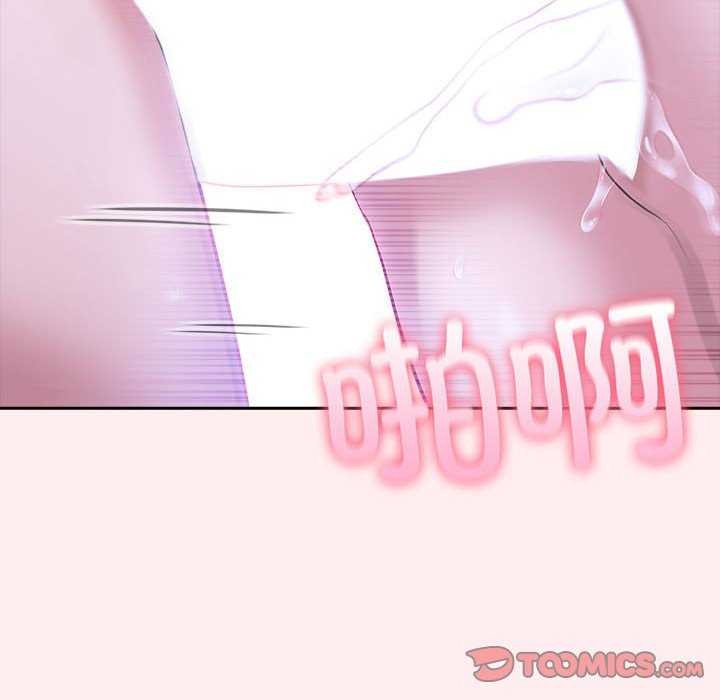 夫妇游戏 第19話 韩漫图片126