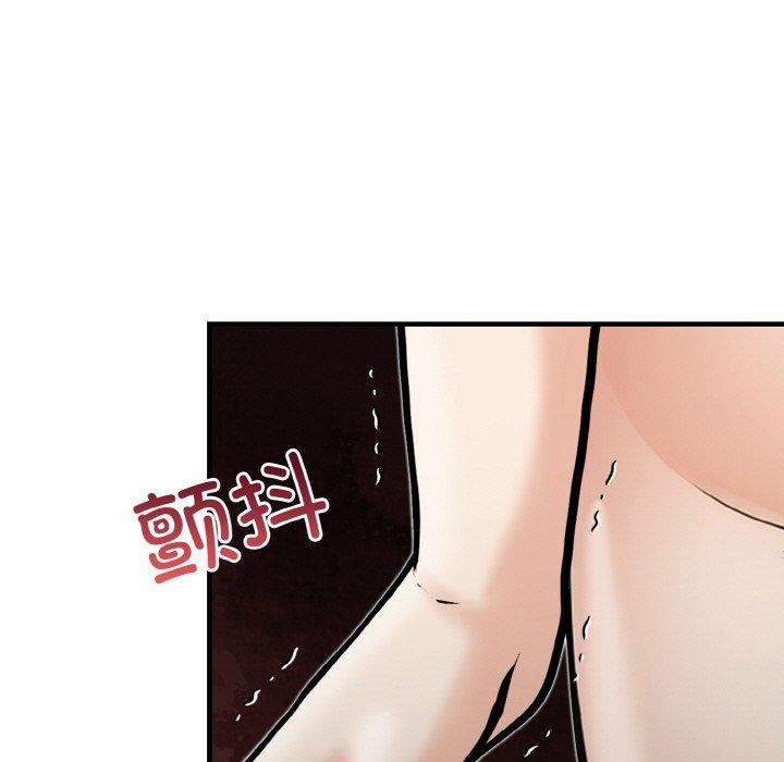 星爱别墅 第23話 韩漫图片119