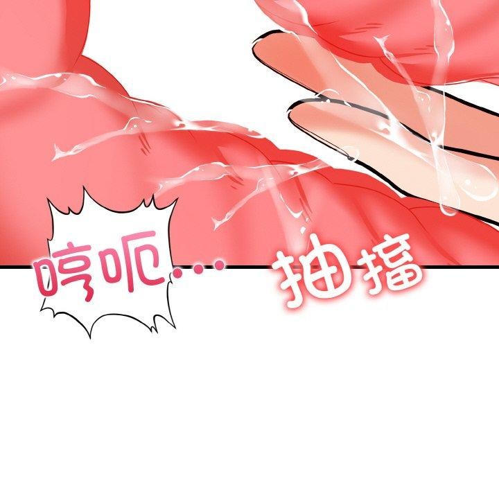 星爱别墅 第23話 韩漫图片36