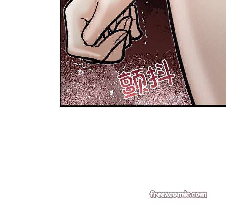 星爱别墅 第23話 韩漫图片120