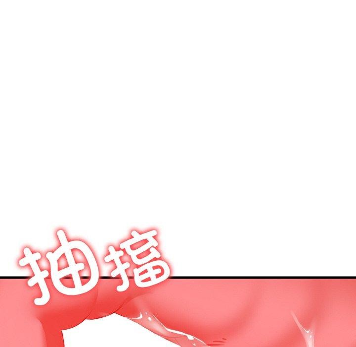星爱别墅 第23話 韩漫图片35