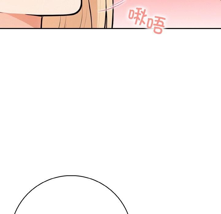 星爱别墅 第23話 韩漫图片8