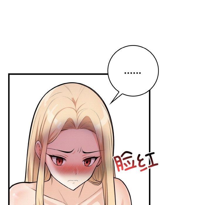 星爱别墅 第23話 韩漫图片117