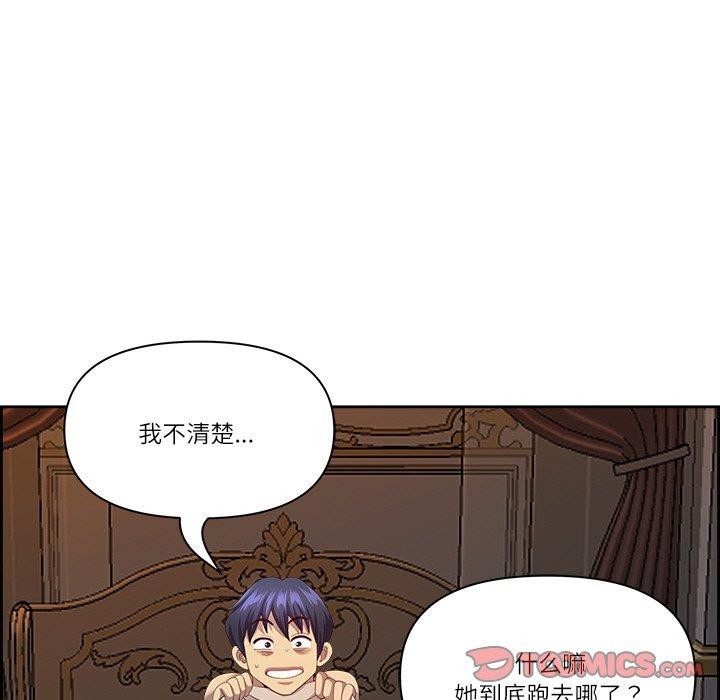 最强男人 第16話 韩漫图片93
